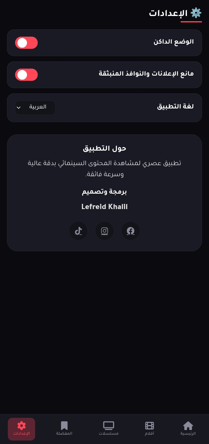 لقطة شاشة 1